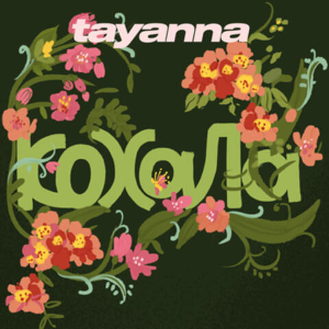 Кохала album art