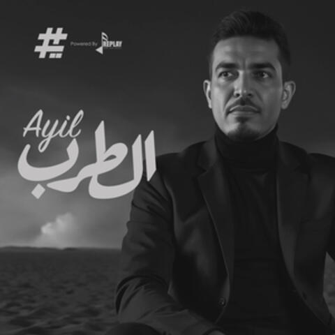 الطرب album art