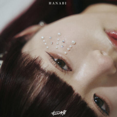 HANABI album art