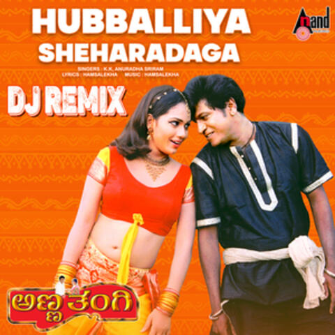 Hubaliya Sheharadaga (DJ Remix) album art