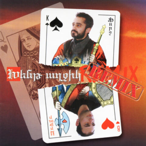 Khent Aghjik album art