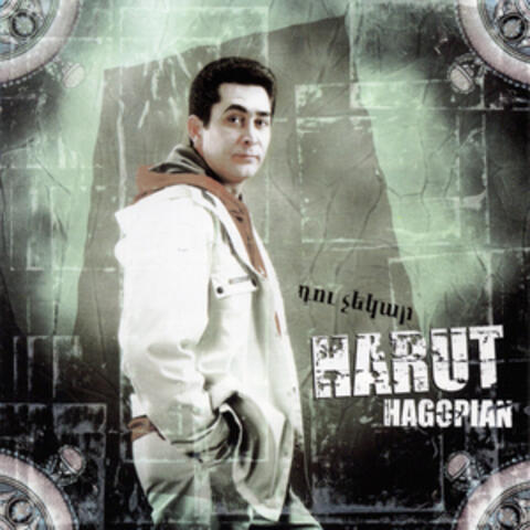 Du Chekar album art