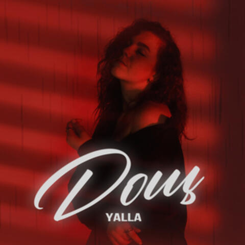 Дощ album art