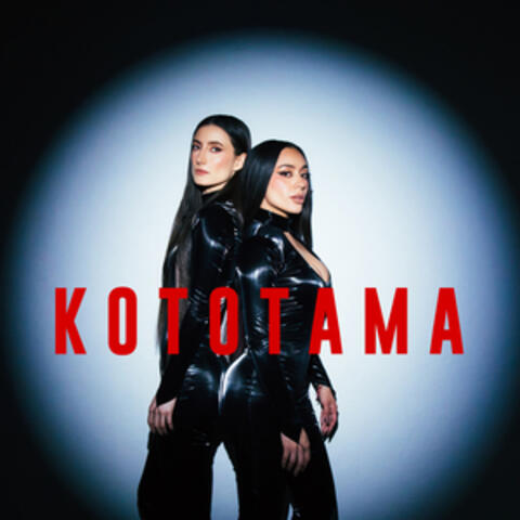 KOTOTAMA album art