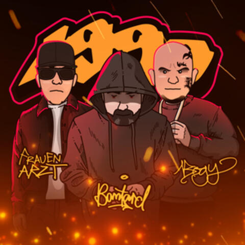 1999 album art