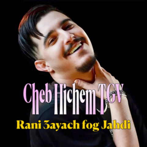 Rani 3ayach fog Jahdi album art