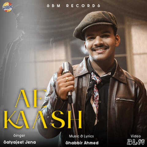 Ae kaash album art