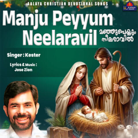 Manju Peyyum Neelaravil album art