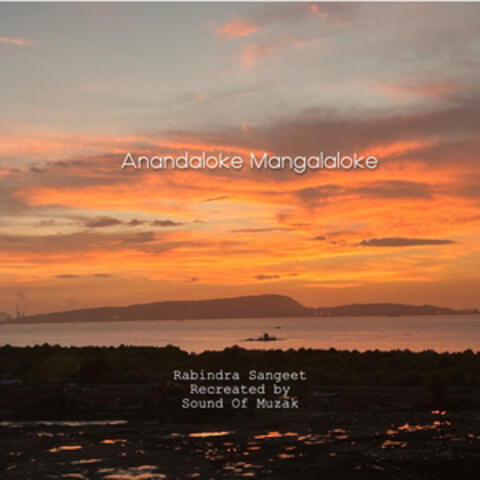 Anandaloke Mangalaloke album art