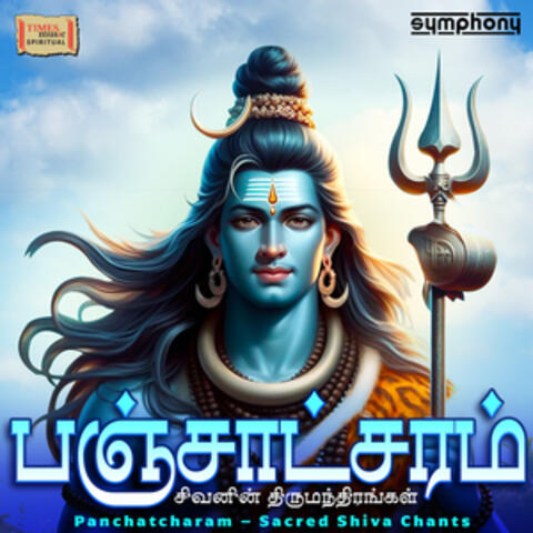 Panchatcharam – Sacred Shiva Chants album art