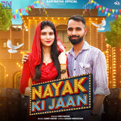 Nayak Ki Jaan album art