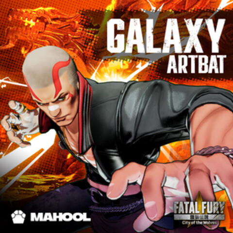 Galaxy album art