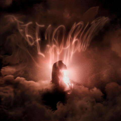 тебе нравится album art