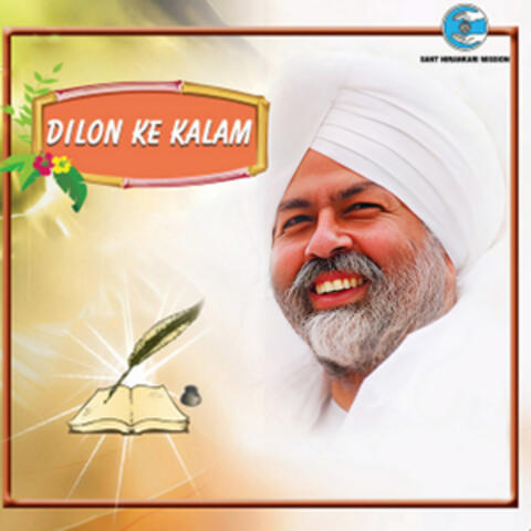 Dilon Ke Kalam album art