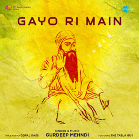 Gayo Ri Main album art