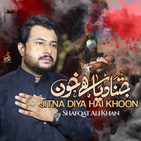 Jitna Diya Hai Khoon album art