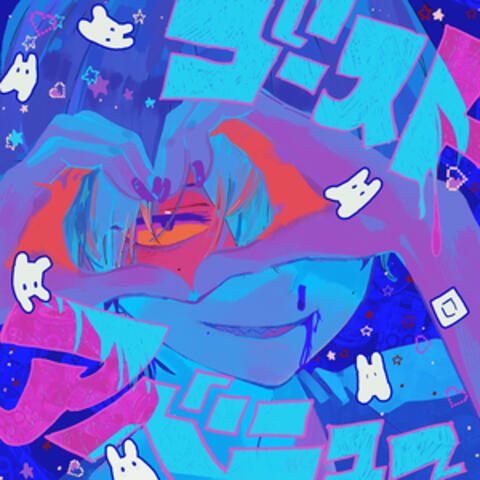 Ghost Avenue album art