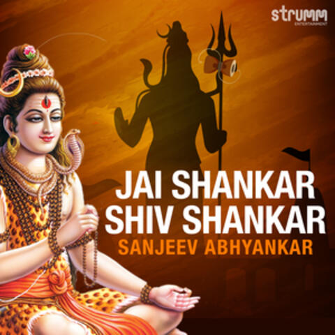 Jai Shankar Shiv Shankar album art