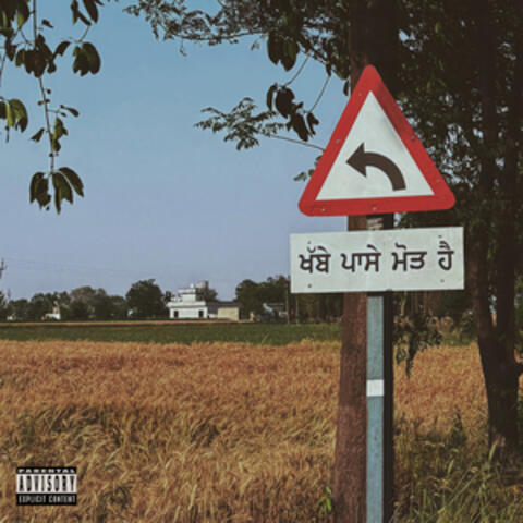 No Turning Back album art
