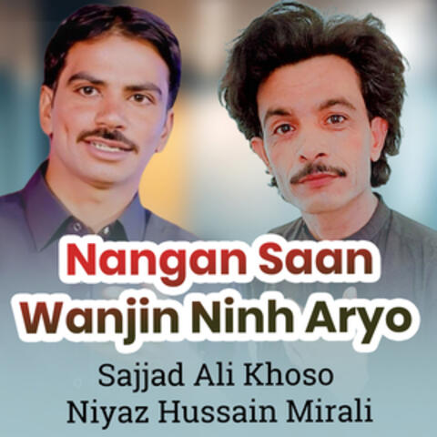 Nangan Saan Wanjin Ninh Aryo album art