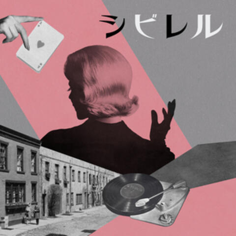 Shibireru album art