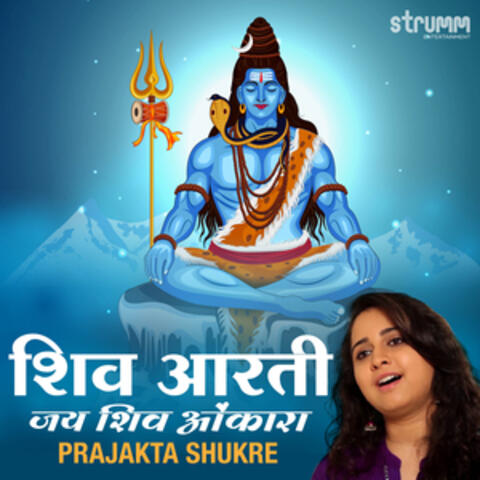 Shiv Aarti - Jai Shiv Omkara album art