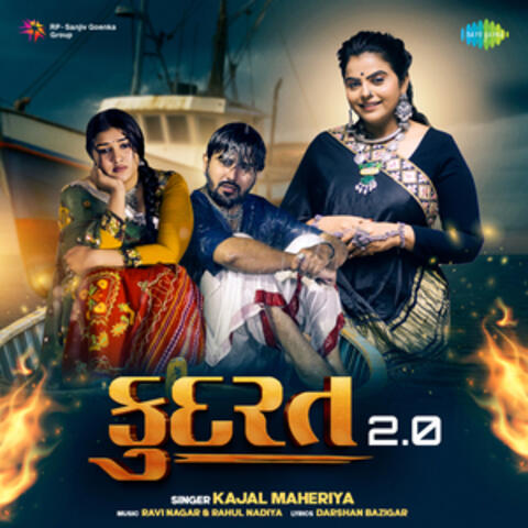 Kudrat 2.0 album art