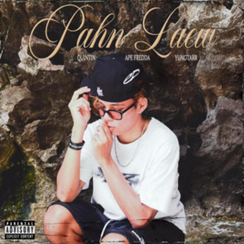 ผ่านแล้ว album art
