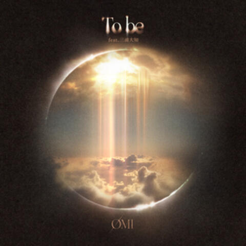 To be feat. 三浦大知 album art