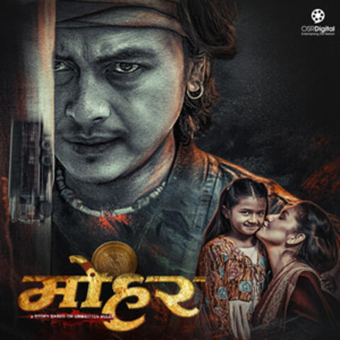 Jhum Jhum Jhumki (From "Mohar") album art