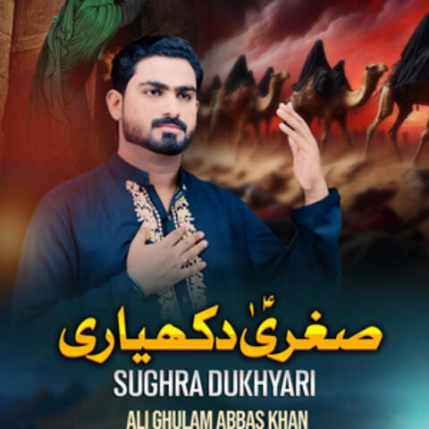 Sugra Dukhyari album art