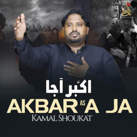 Akbar A Ja album art