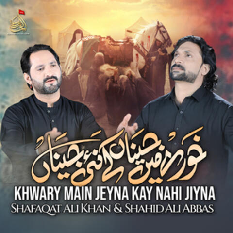 khwary Main Jeyna Kay Nahi Jiyna album art