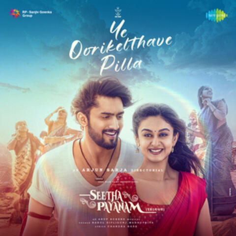 Ye Oorikelthave Pilla (From "Seetha Payanam") album art