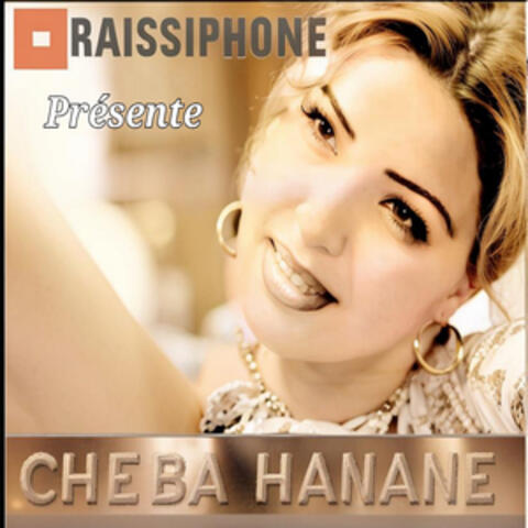 Ma Rani Khayfa album art