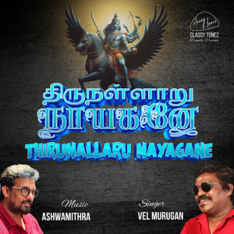 Thirunallaru Nayagane - Single album art