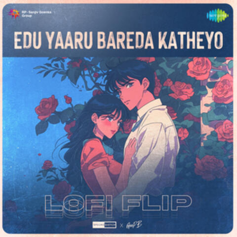 Edu Yaaru Bareda Katheyo album art