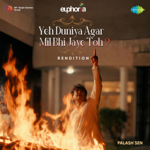 Yeh Duniya Agar Mil Bhi Jaye Toh album art