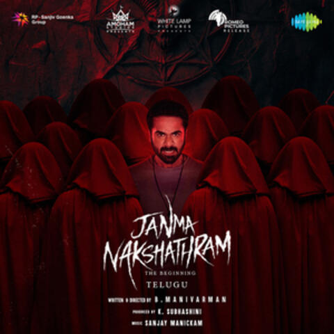 Janma Nakshathram (Original Motion Picture Soundtrack) album art