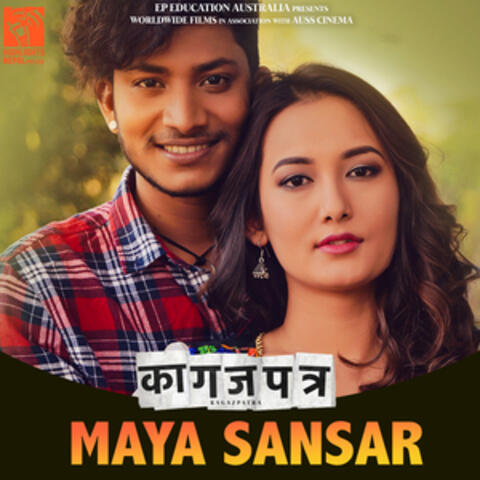 Maya Sansar (From "Kagazpatra") album art