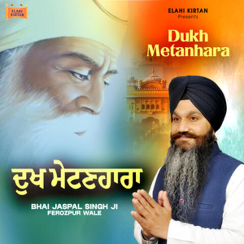 Dukh Metanhara album art