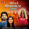 Thumbnail Image