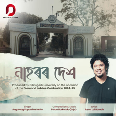 Nahoror Desh album art