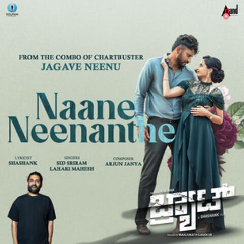 Naane Neenanthe (From "BRAT") album art