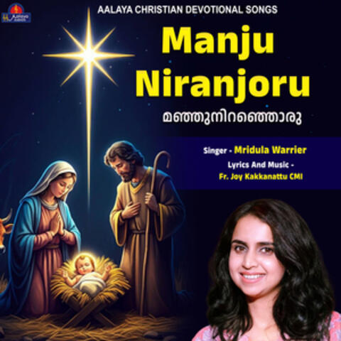 Manju Niranjoru album art