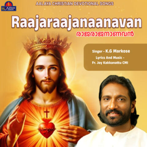 Raajaraajanaanavan album art