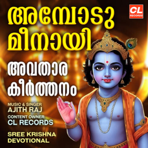 Ambodu Meenayi - Single album art