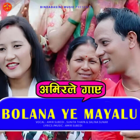 Bolana Ye Mayalu album art