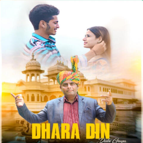 Dhara Din Dubi Gaya album art