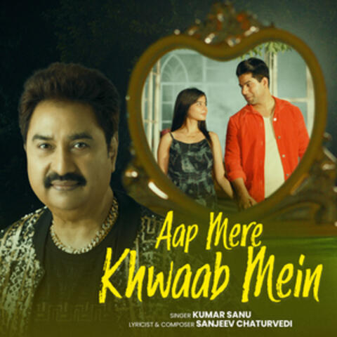 Aap Mere Khwaab Mein album art